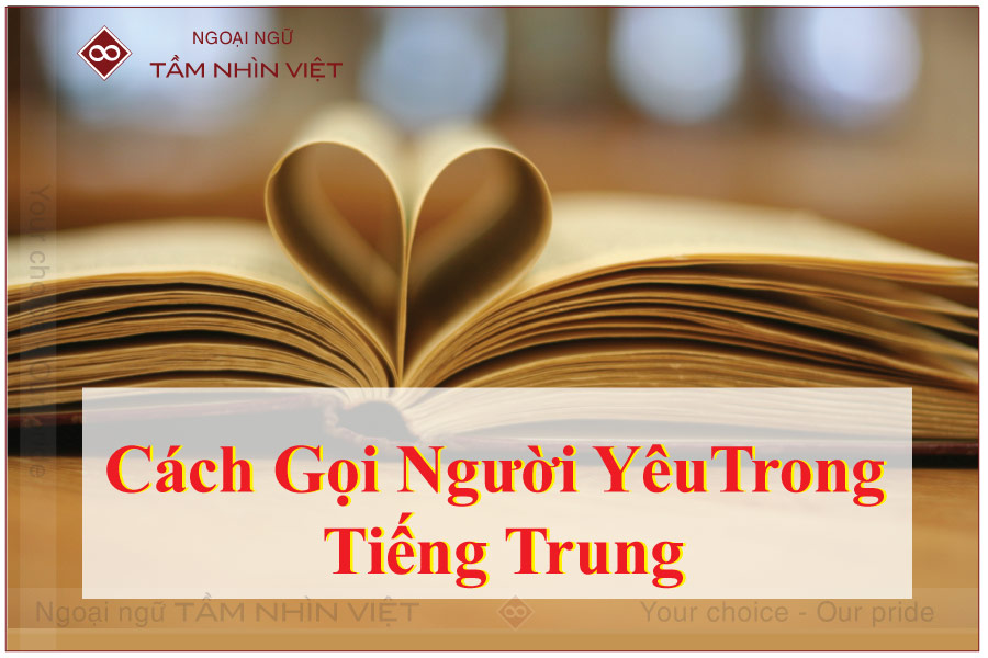 Bảo bối tiếng trung