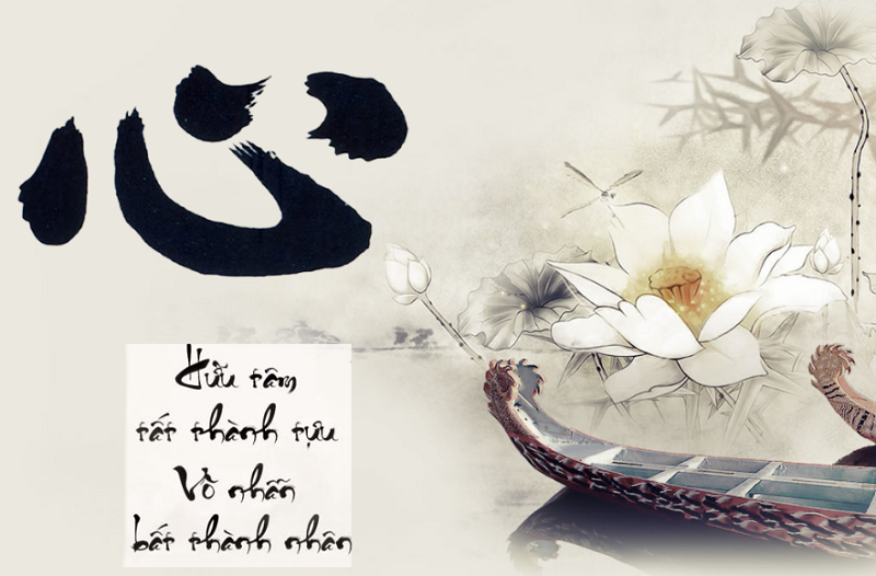 Hình xăm chữ tâm