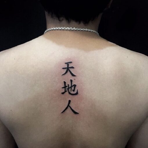 Hình xăm chữ tàu