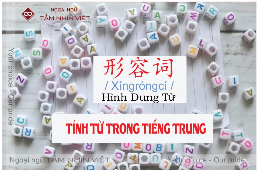 Những tính từ thường dùng trong tiếng trung