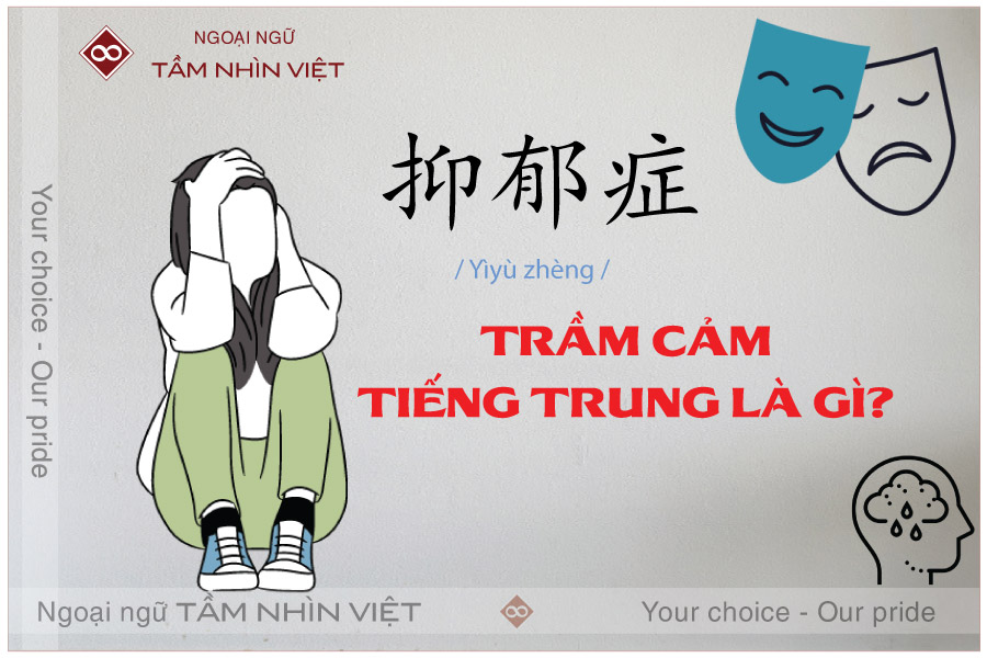Trầm cảm tiếng trung là gì
